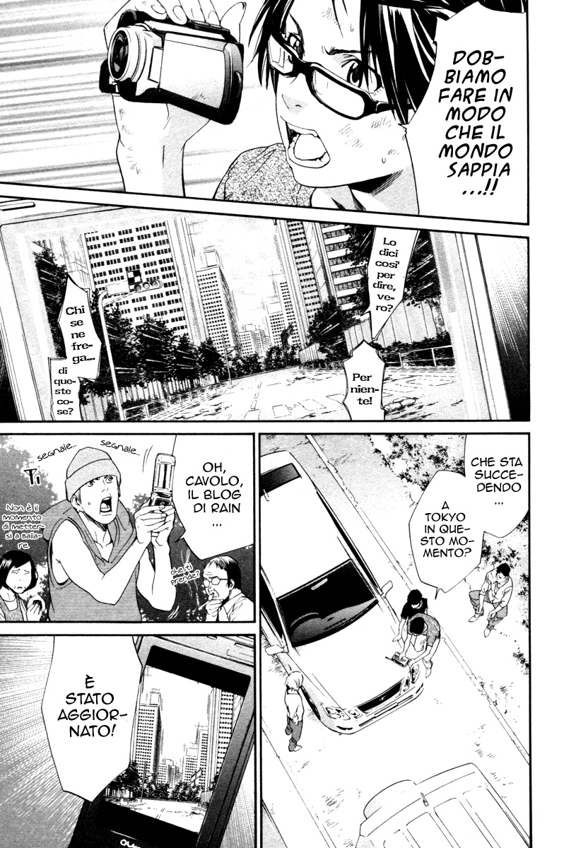 Read Alive Manga Online