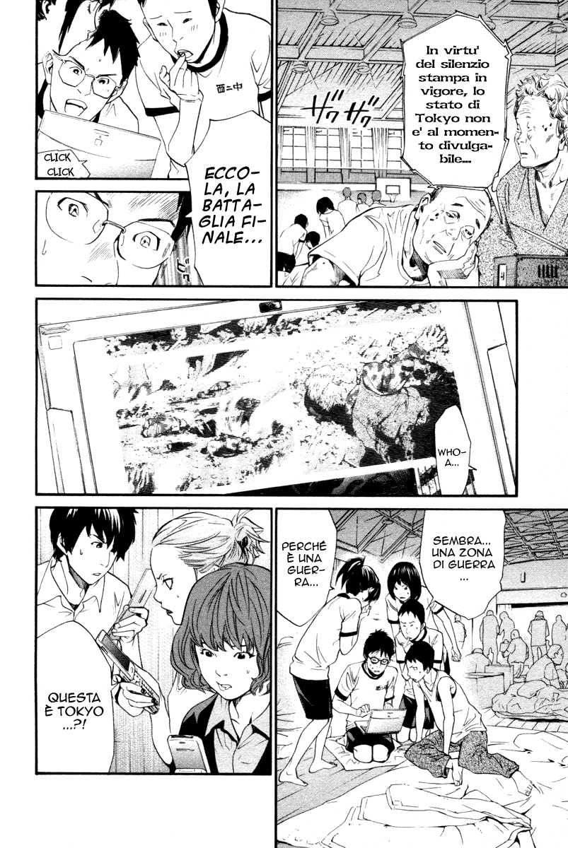 Read Alive Manga Online