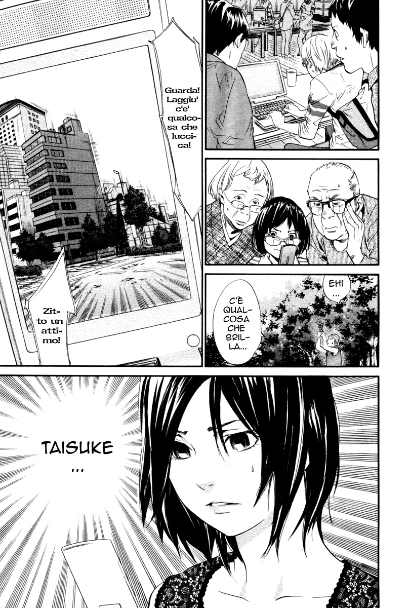 Read Alive Manga Online