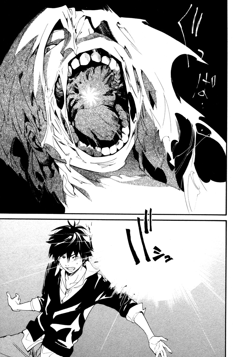 Read Alive Manga Online