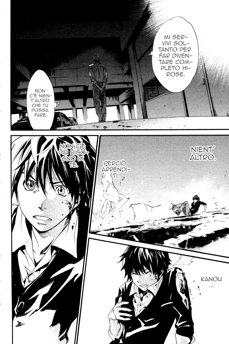 Read Alive Manga Online