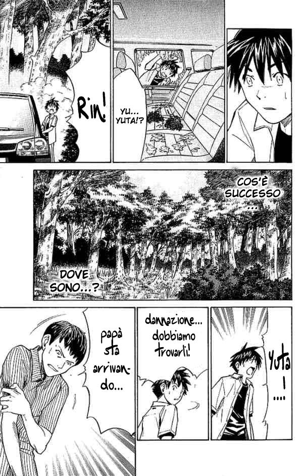 Read Alive Manga Online