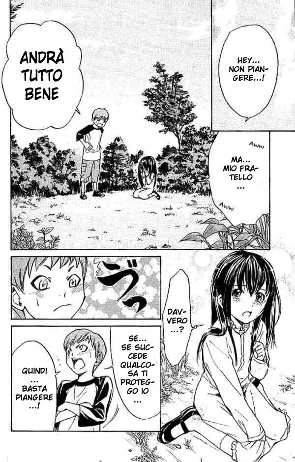 Read Alive Manga Online