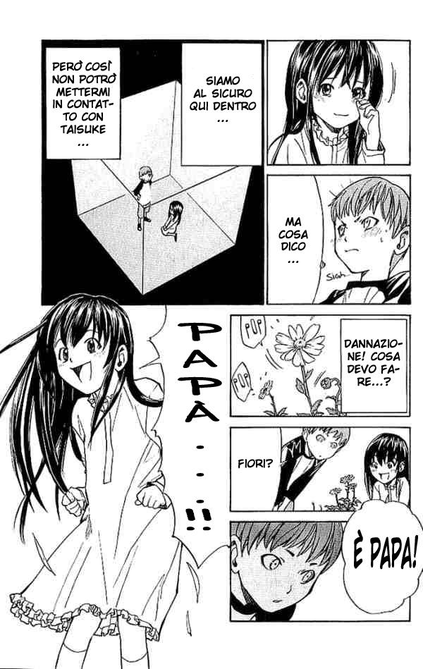 Read Alive Manga Online