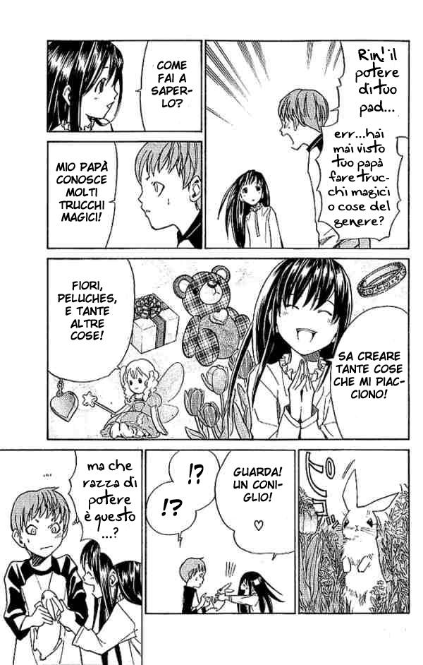 Read Alive Manga Online