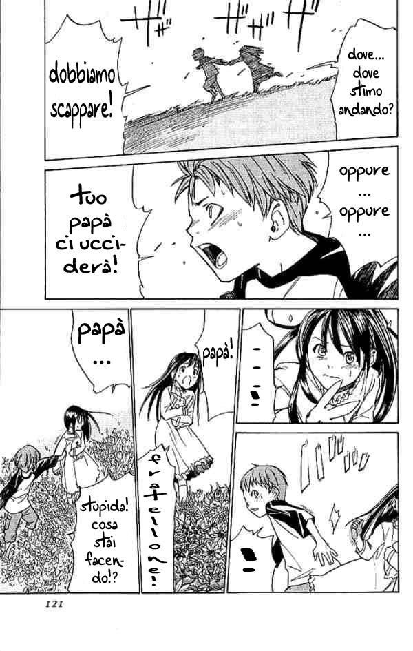 Read Alive Manga Online