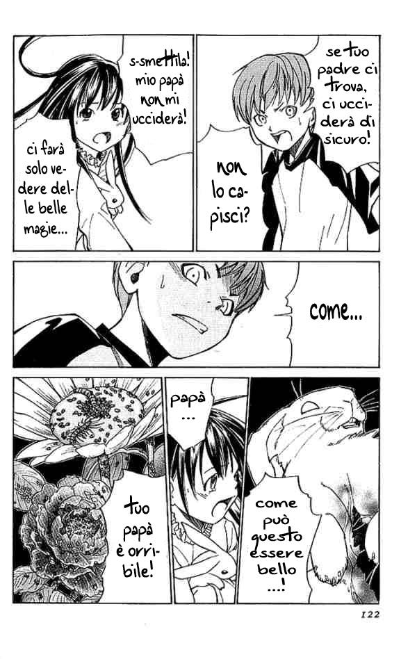 Read Alive Manga Online