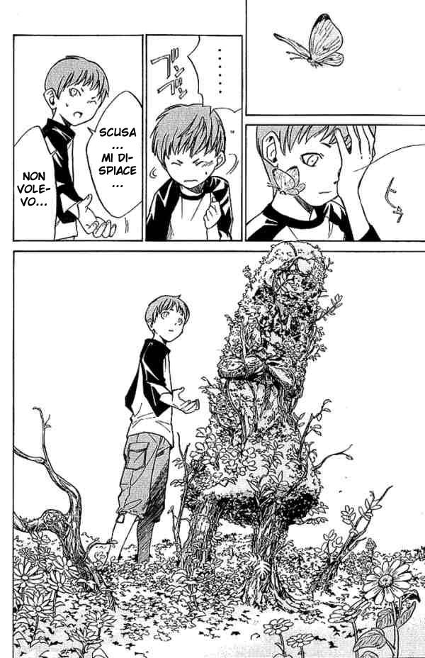 Read Alive Manga Online