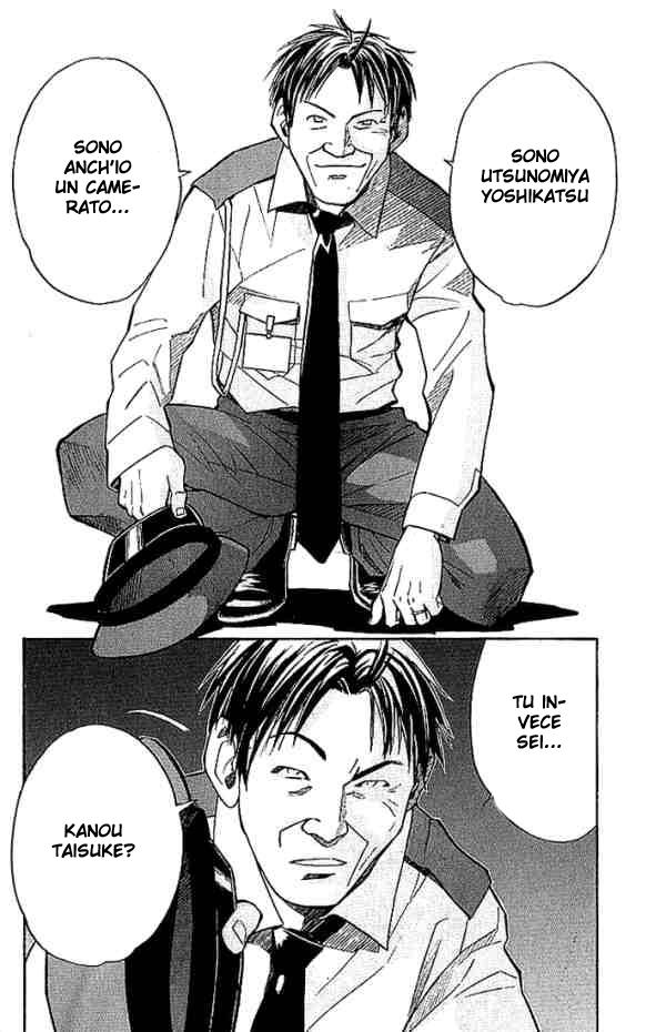 Read Alive Manga Online