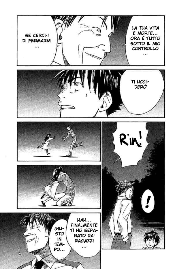 Read Alive Manga Online