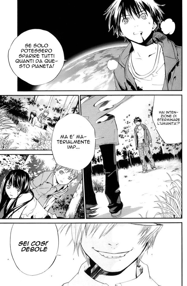 Read Alive Manga Online