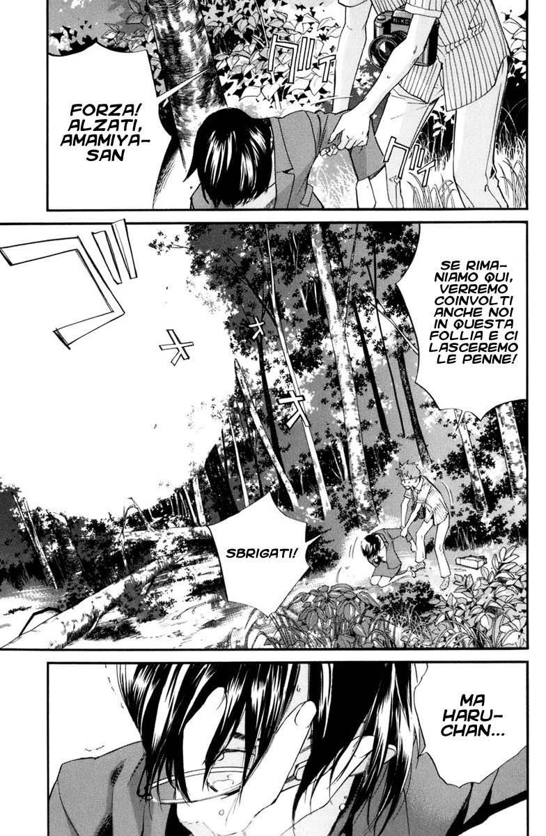 Read Alive Manga Online