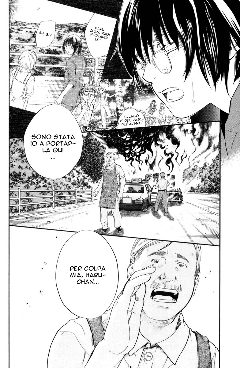 Read Alive Manga Online