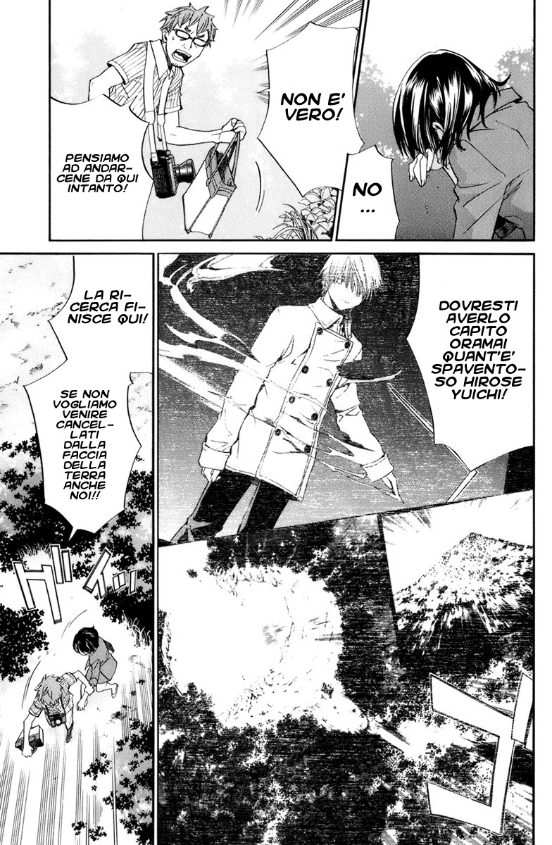 Read Alive Manga Online