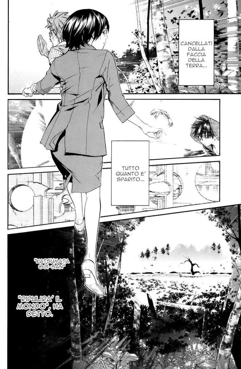 Read Alive Manga Online