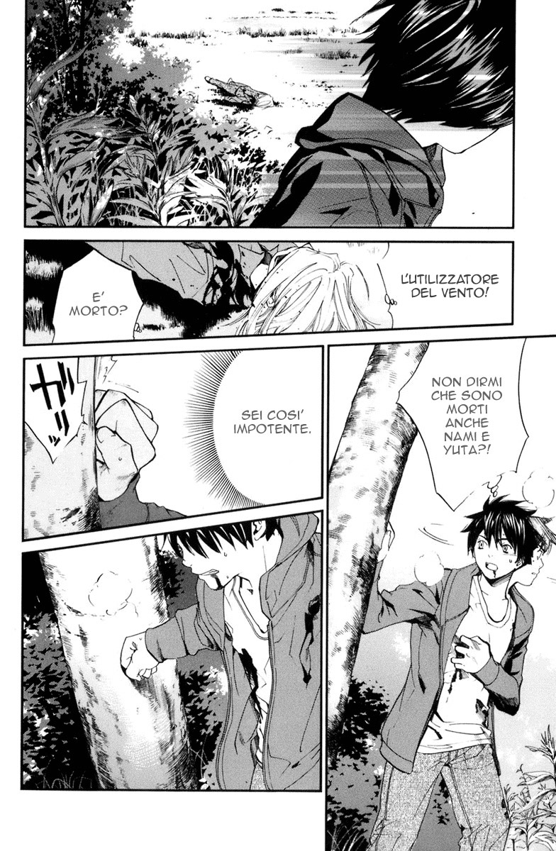 Read Alive Manga Online