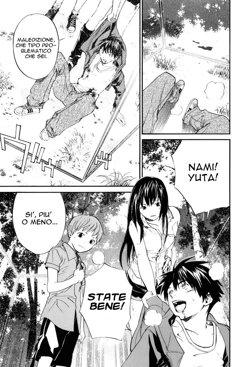 Read Alive Manga Online