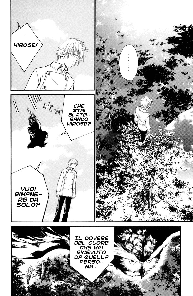 Read Alive Manga Online