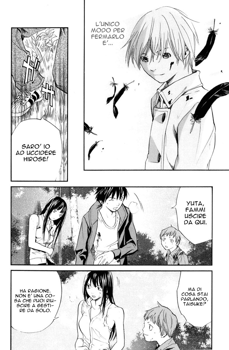 Read Alive Manga Online