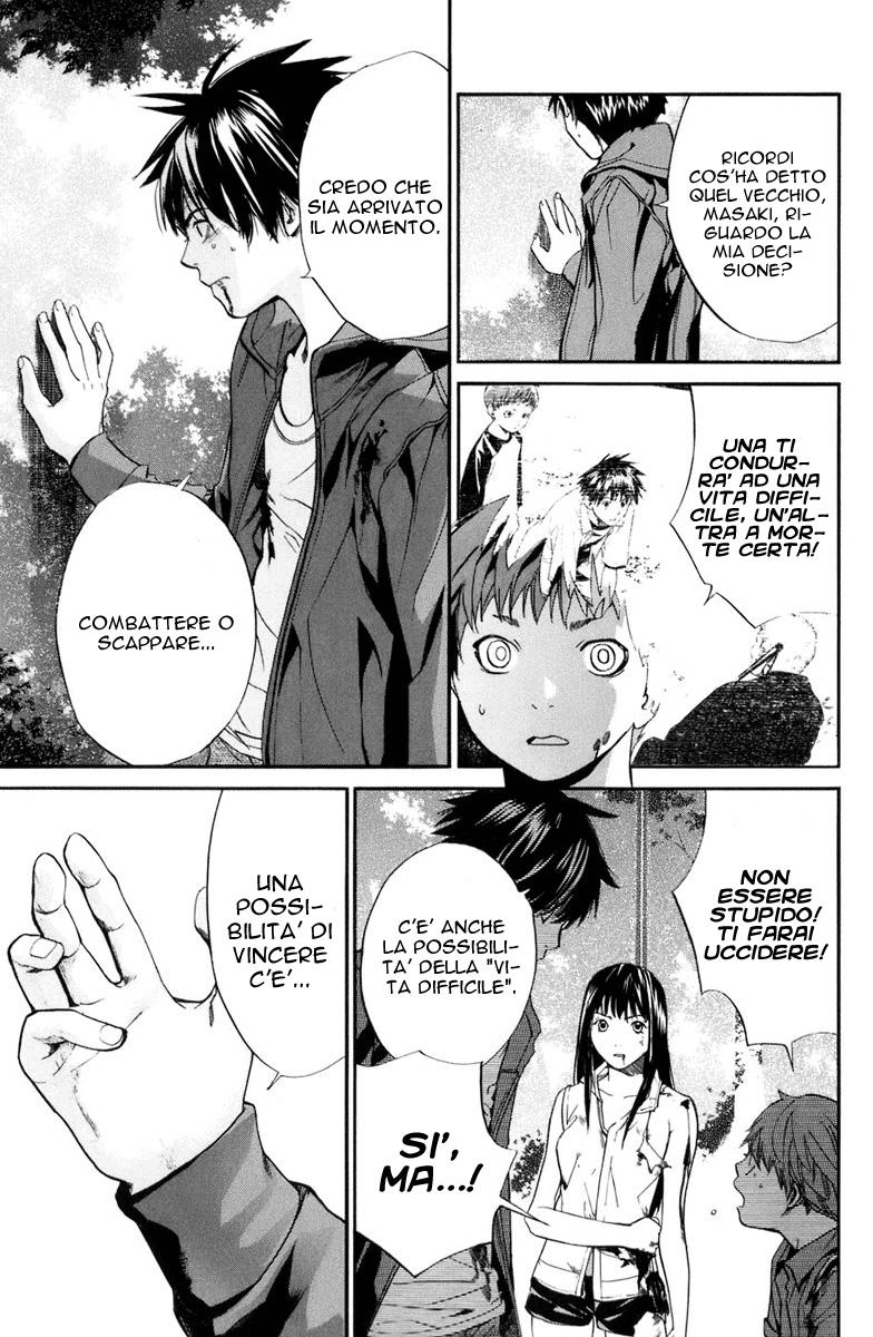 Read Alive Manga Online