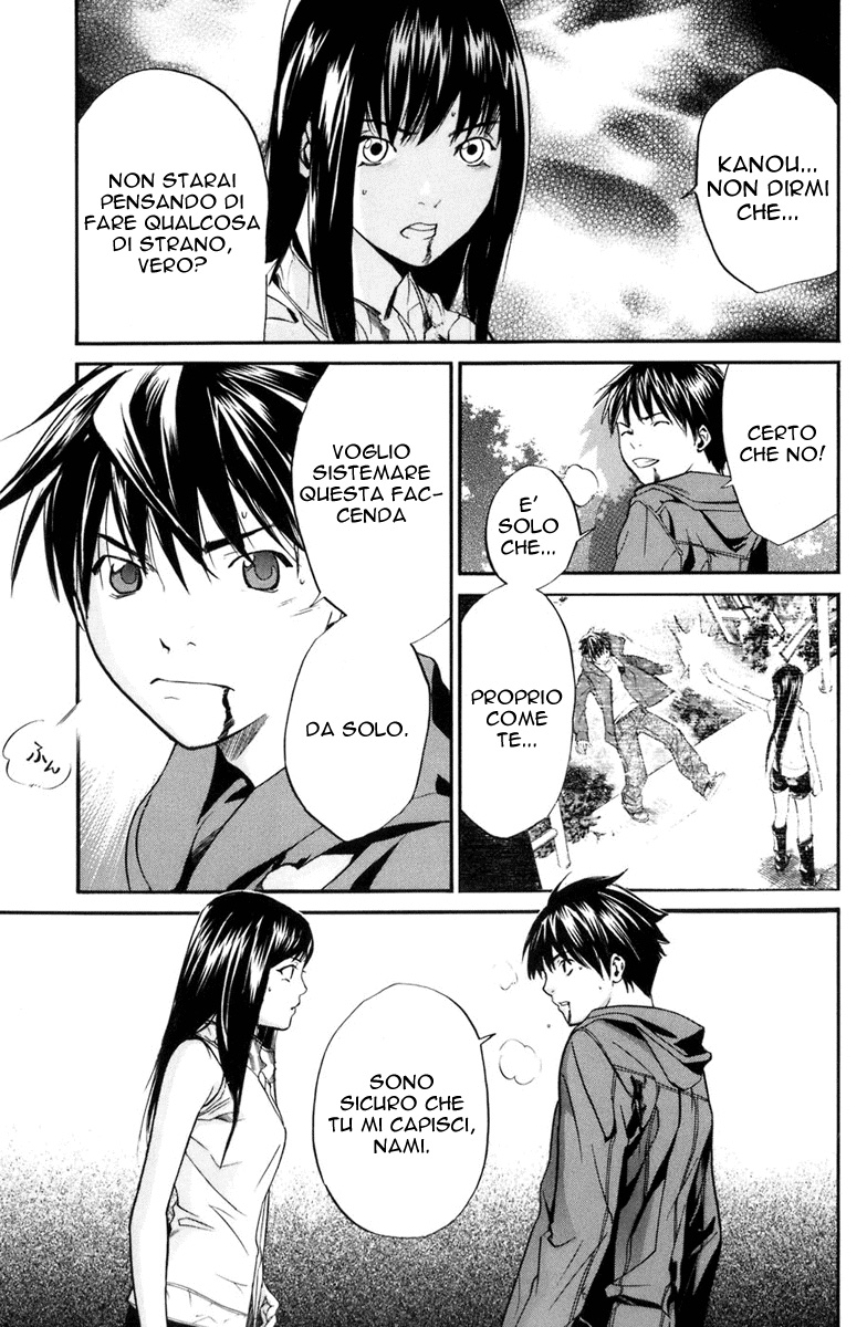 Read Alive Manga Online