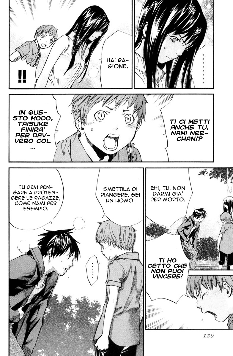 Read Alive Manga Online