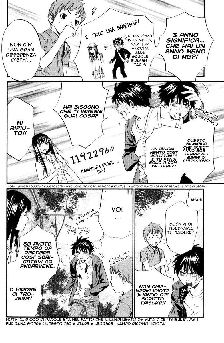 Read Alive Manga Online