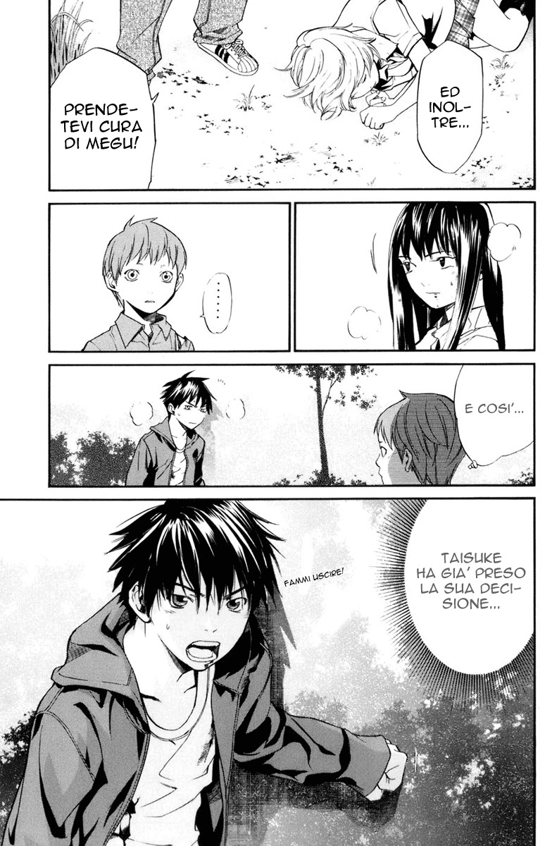 Read Alive Manga Online