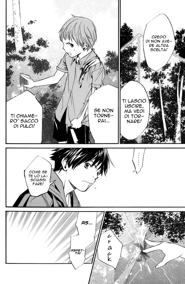 Read Alive Manga Online