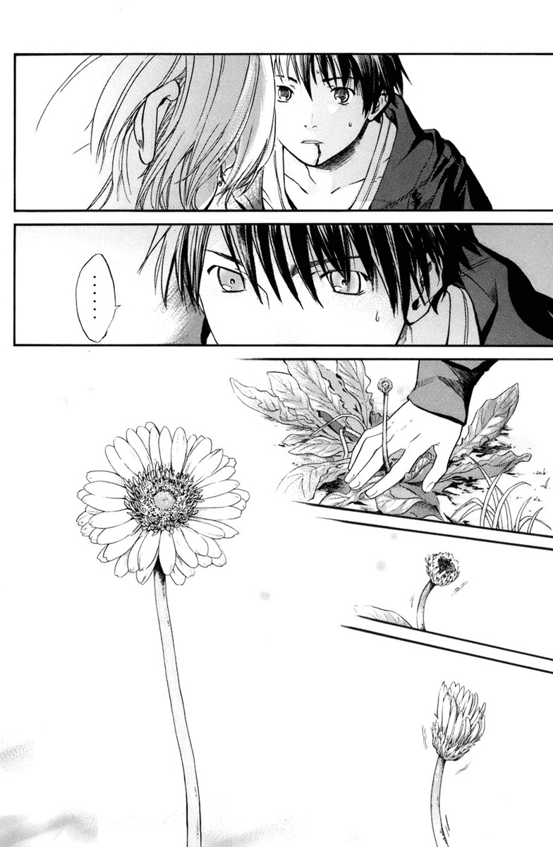 Read Alive Manga Online