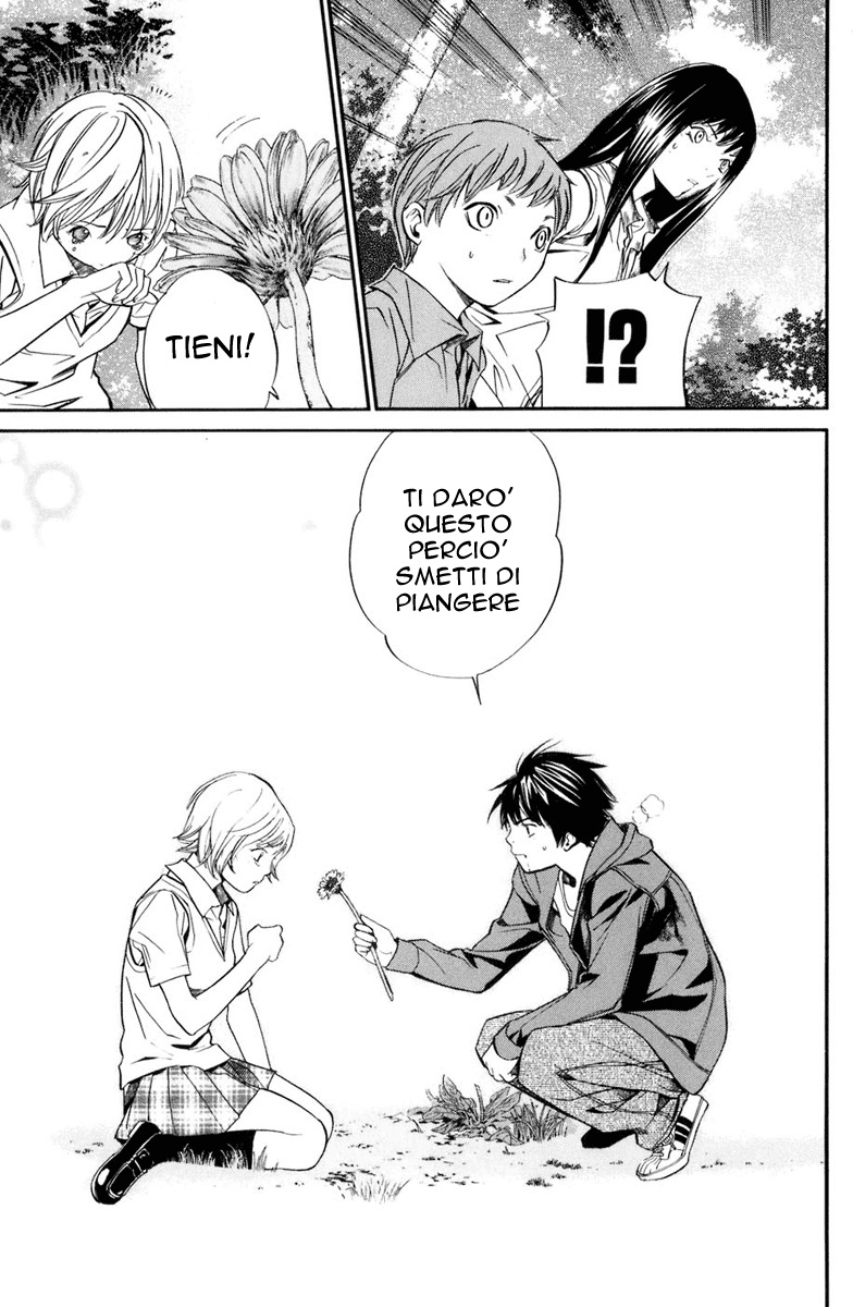 Read Alive Manga Online