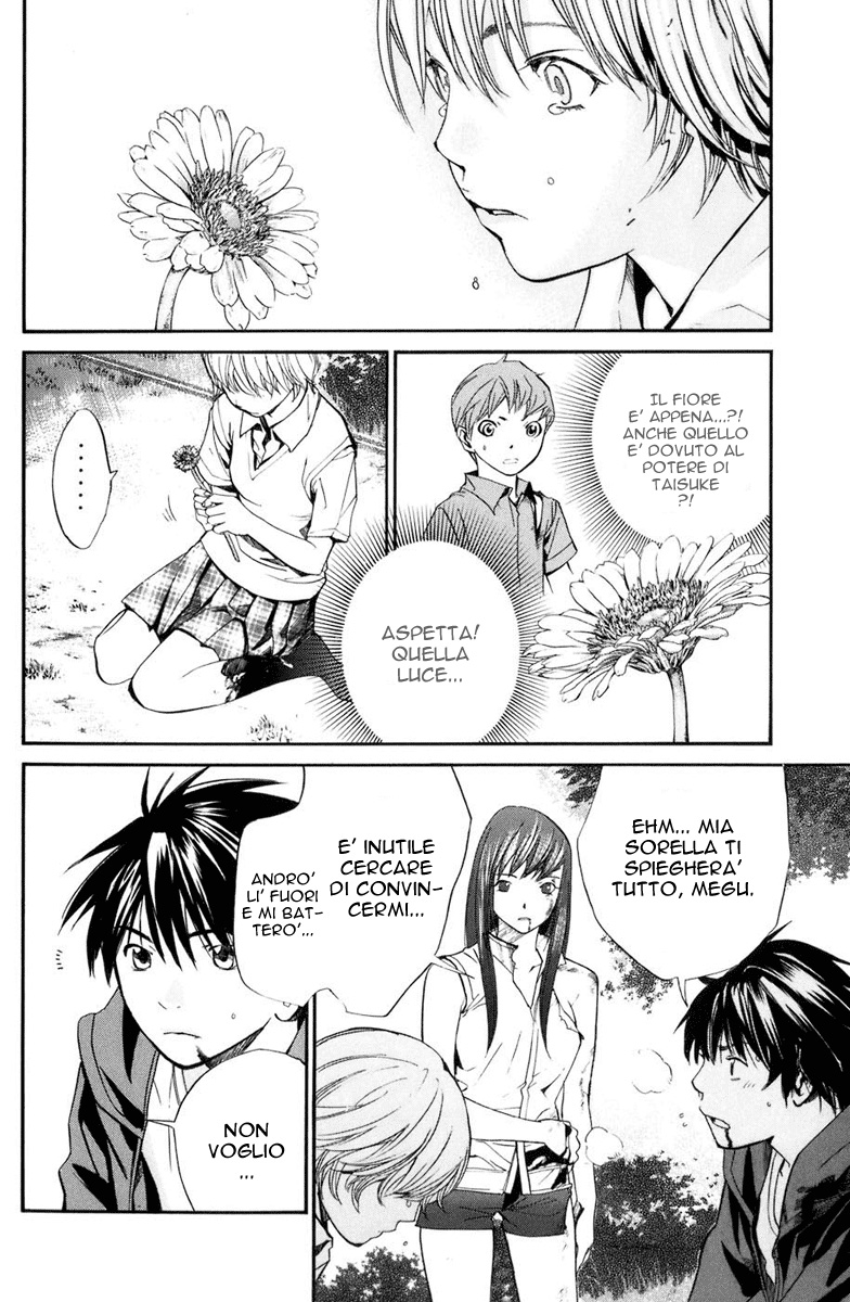 Read Alive Manga Online