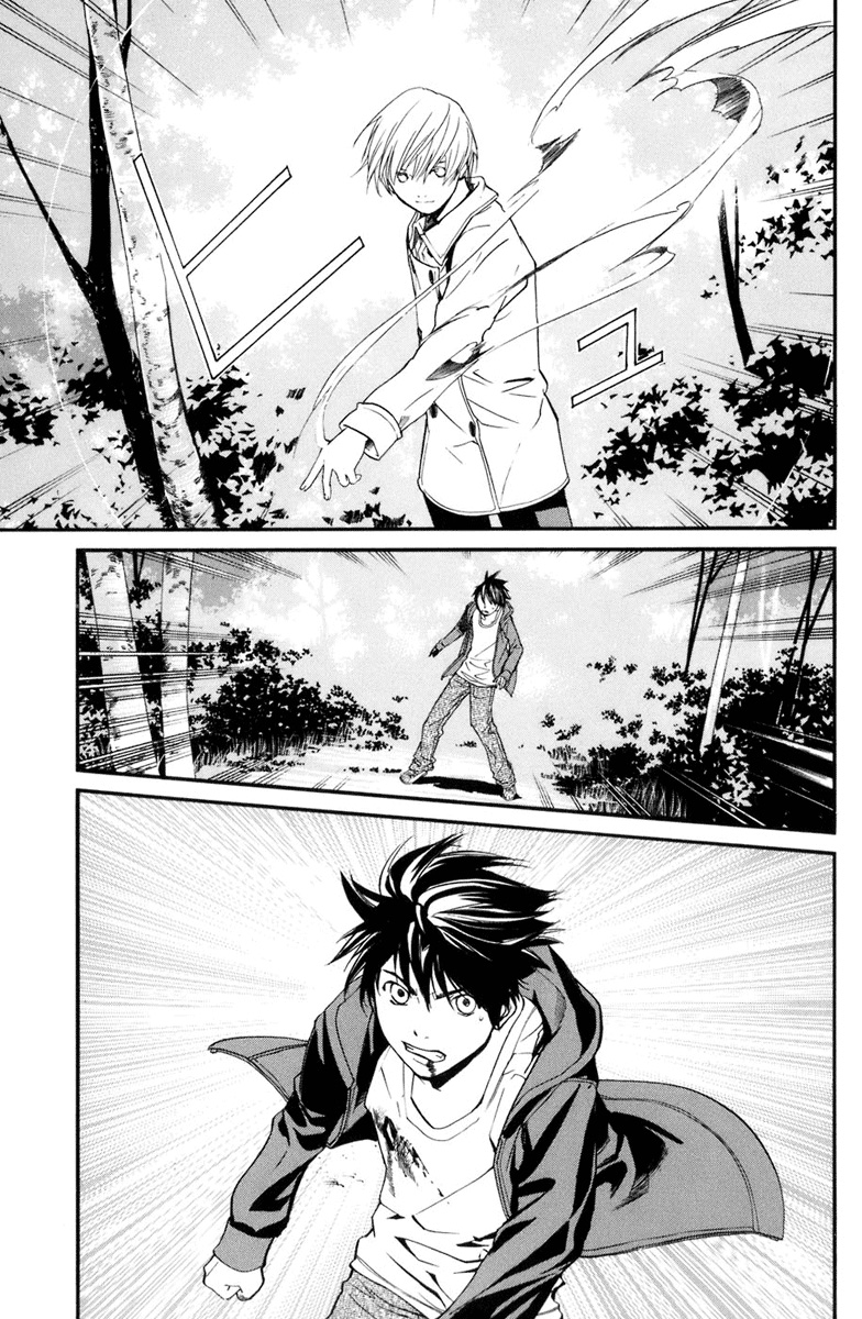 Read Alive Manga Online