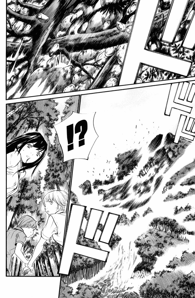 Read Alive Manga Online