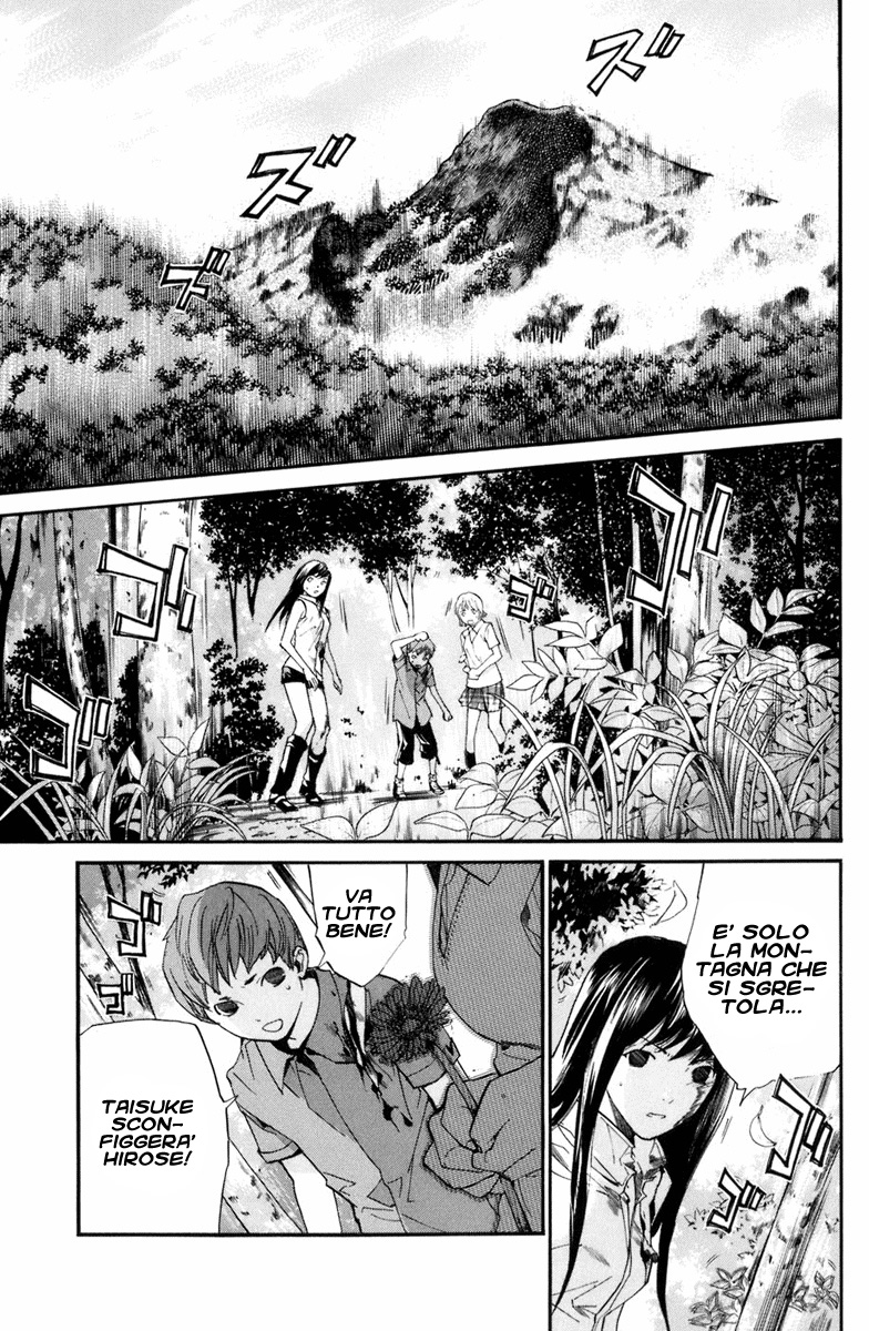 Read Alive Manga Online