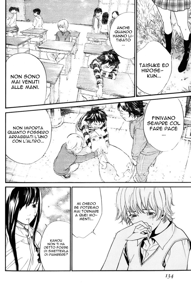 Read Alive Manga Online