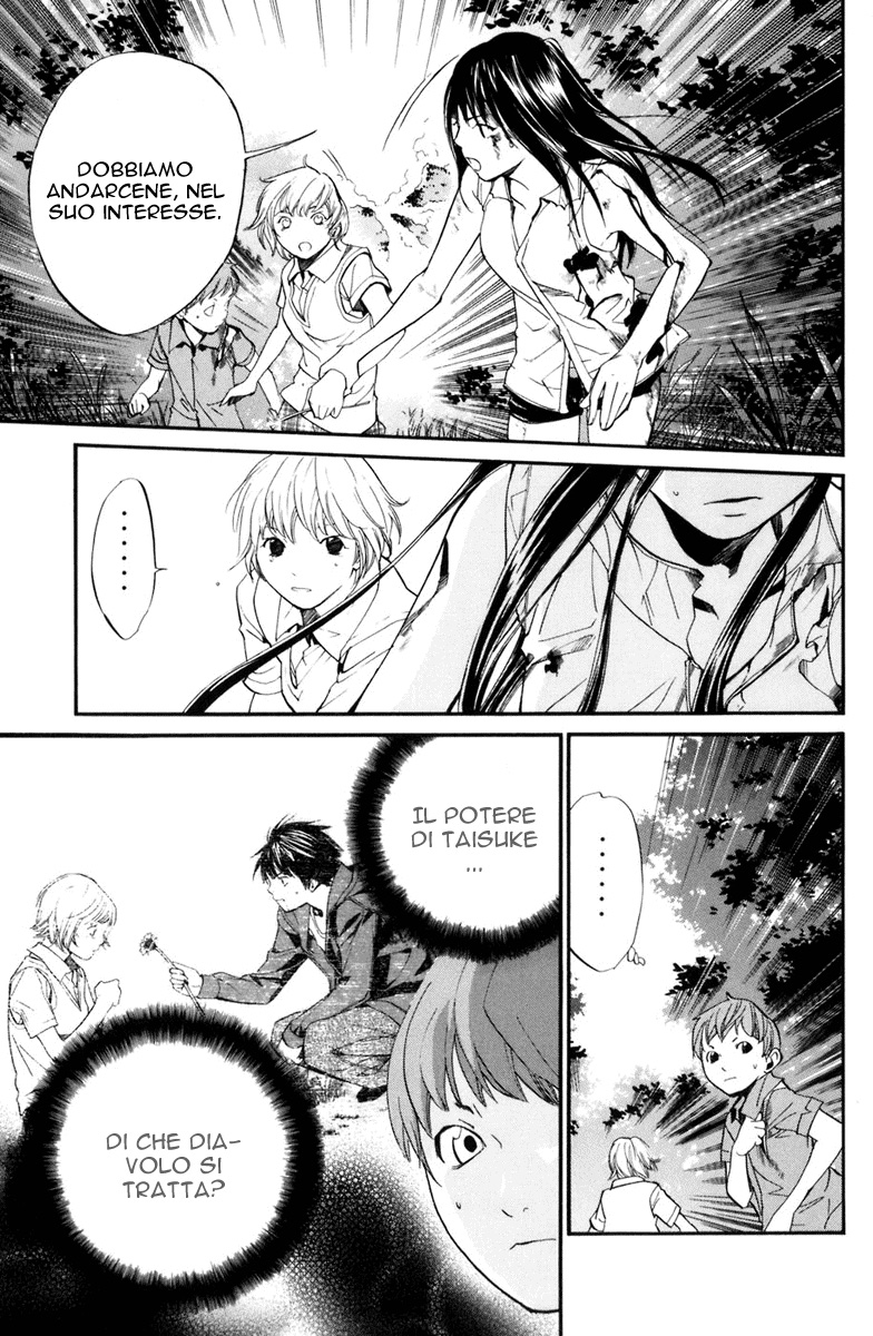 Read Alive Manga Online