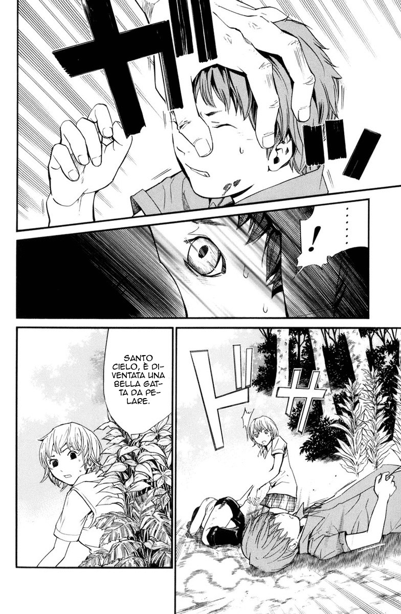 Read Alive Manga Online