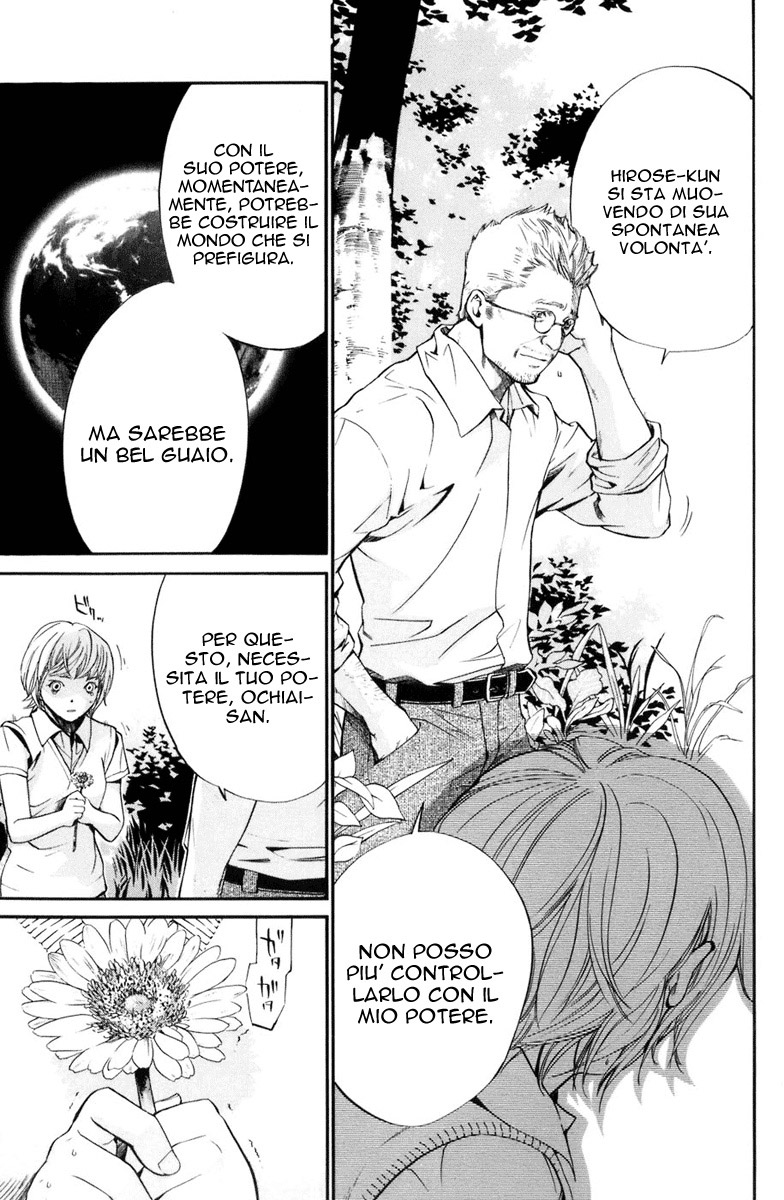 Read Alive Manga Online