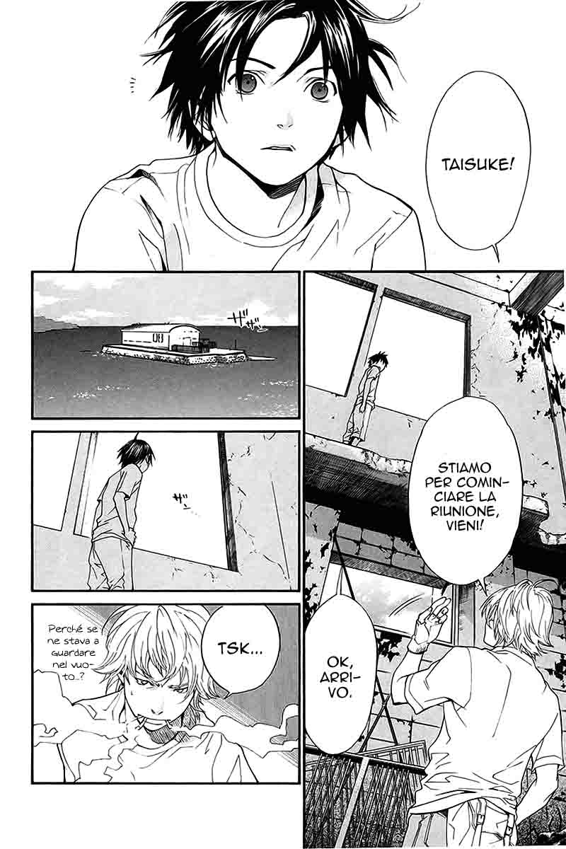 Read Alive Manga Online