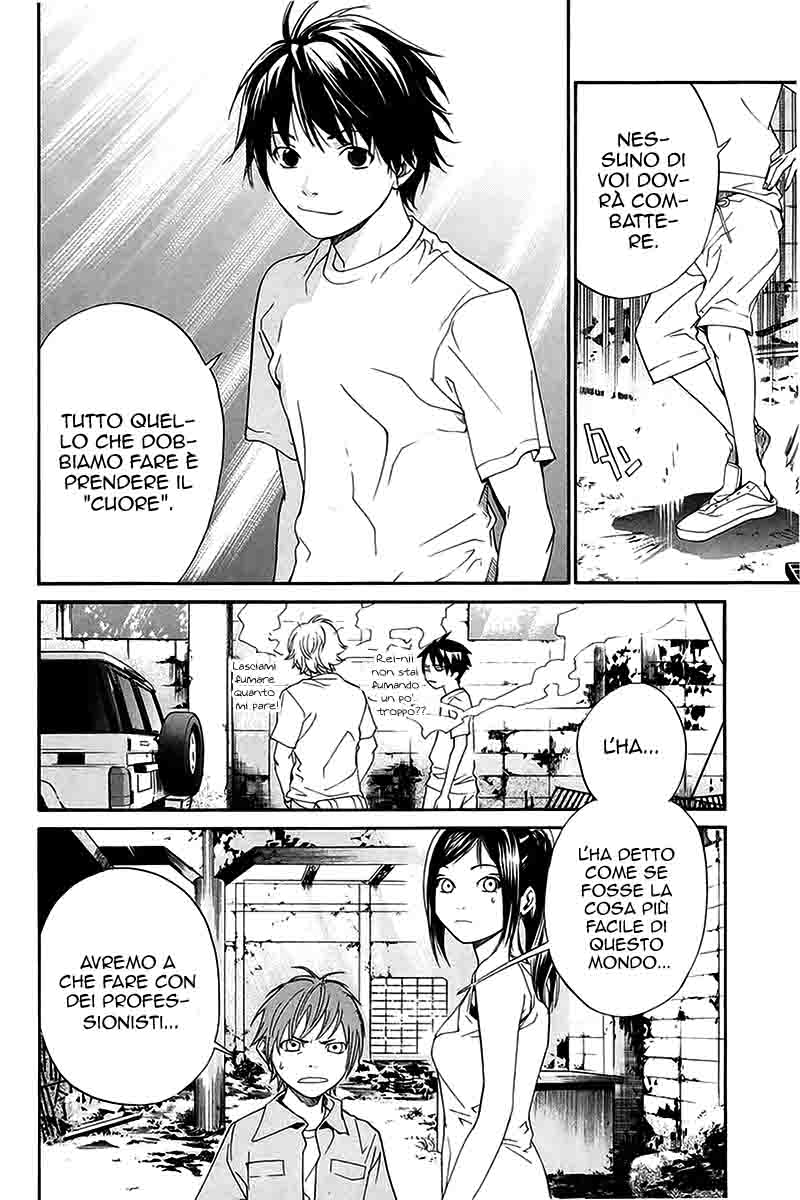 Read Alive Manga Online