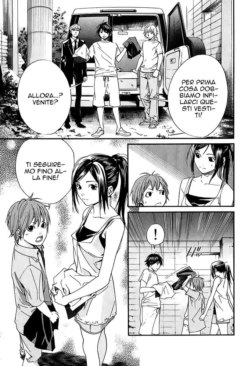 Read Alive Manga Online