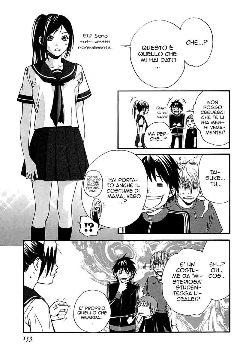 Read Alive Manga Online