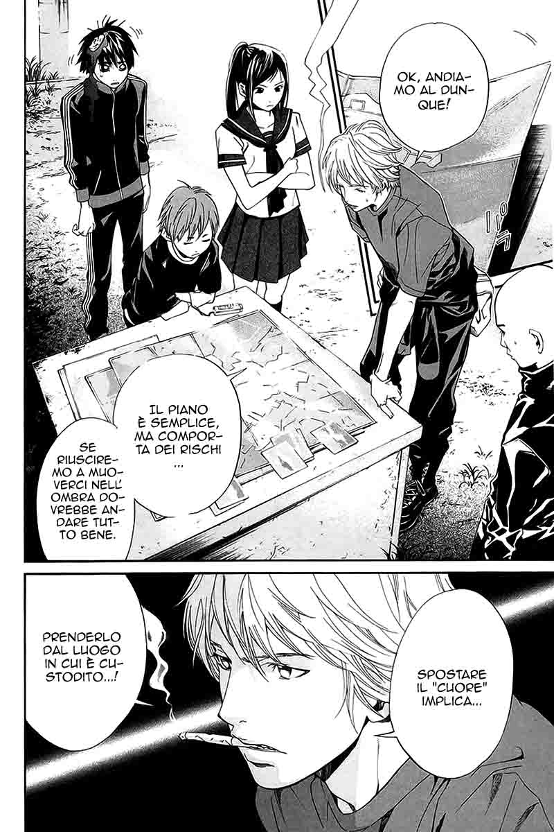 Read Alive Manga Online