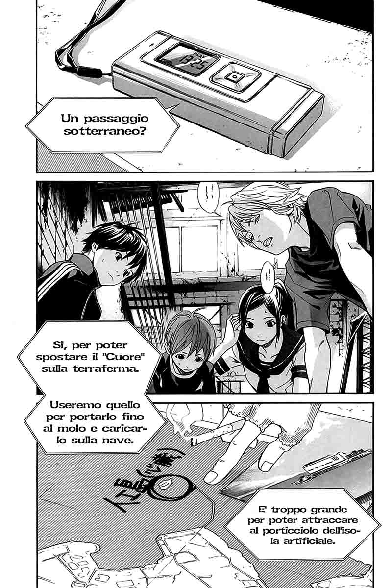 Read Alive Manga Online