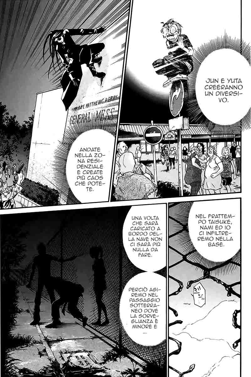 Read Alive Manga Online