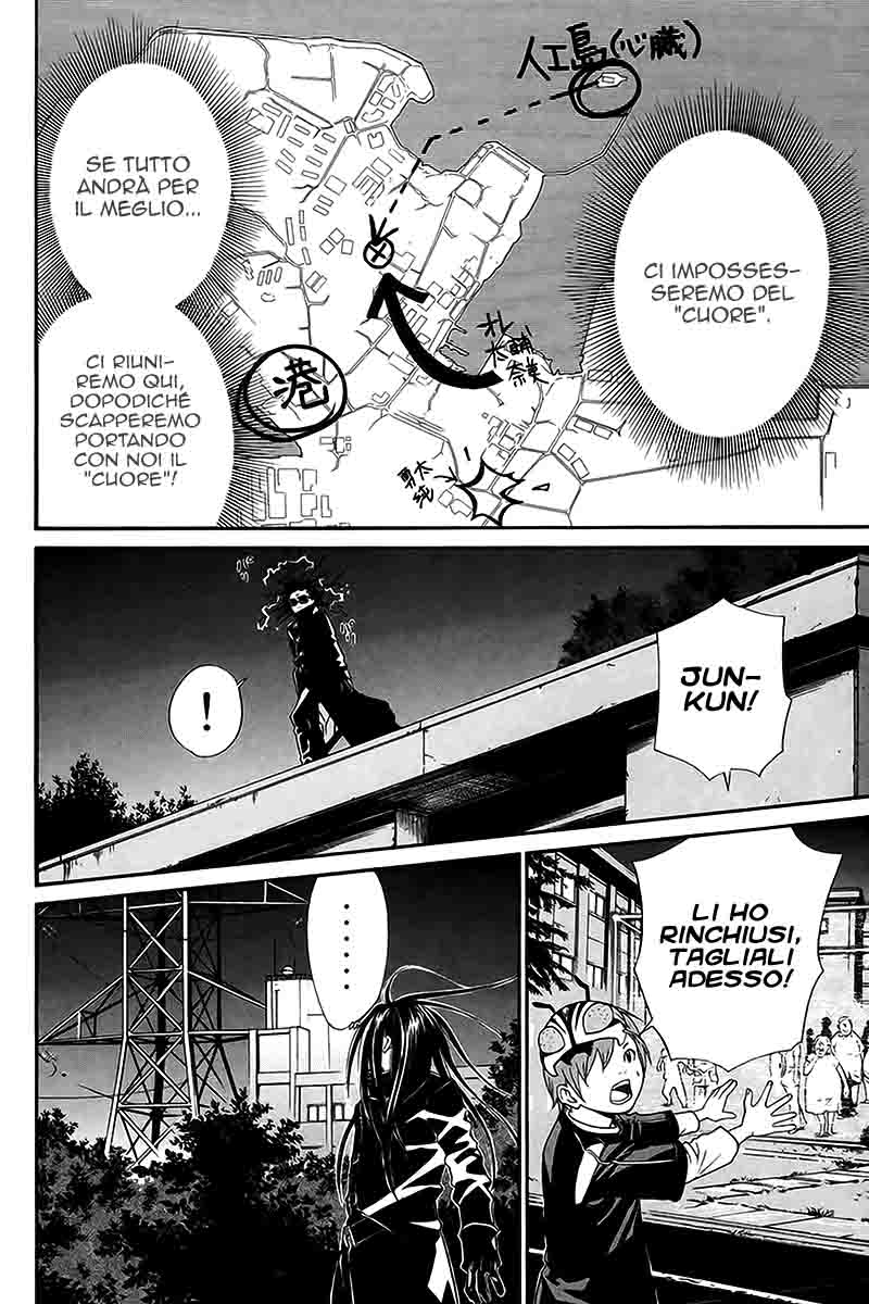 Read Alive Manga Online