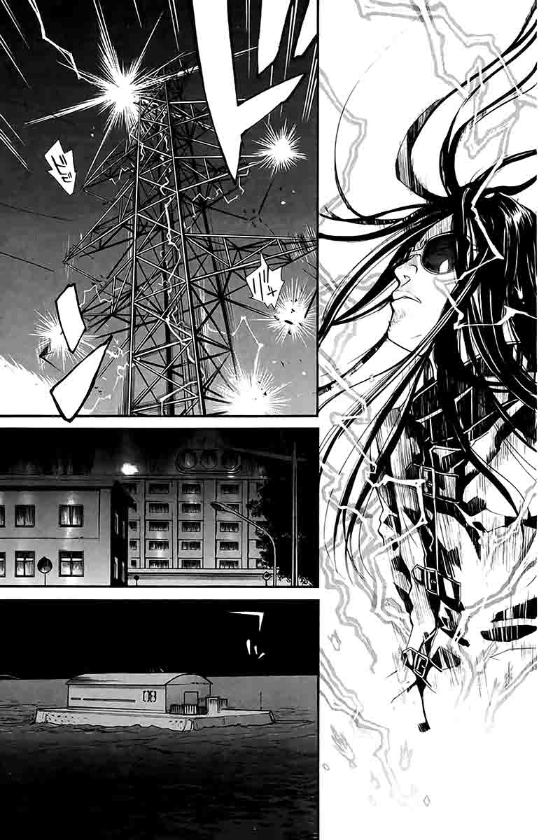 Read Alive Manga Online