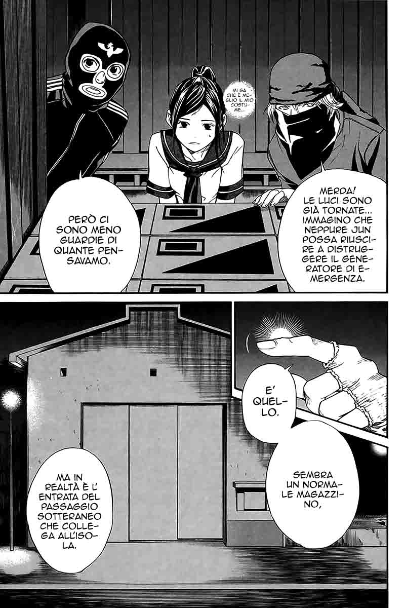 Read Alive Manga Online