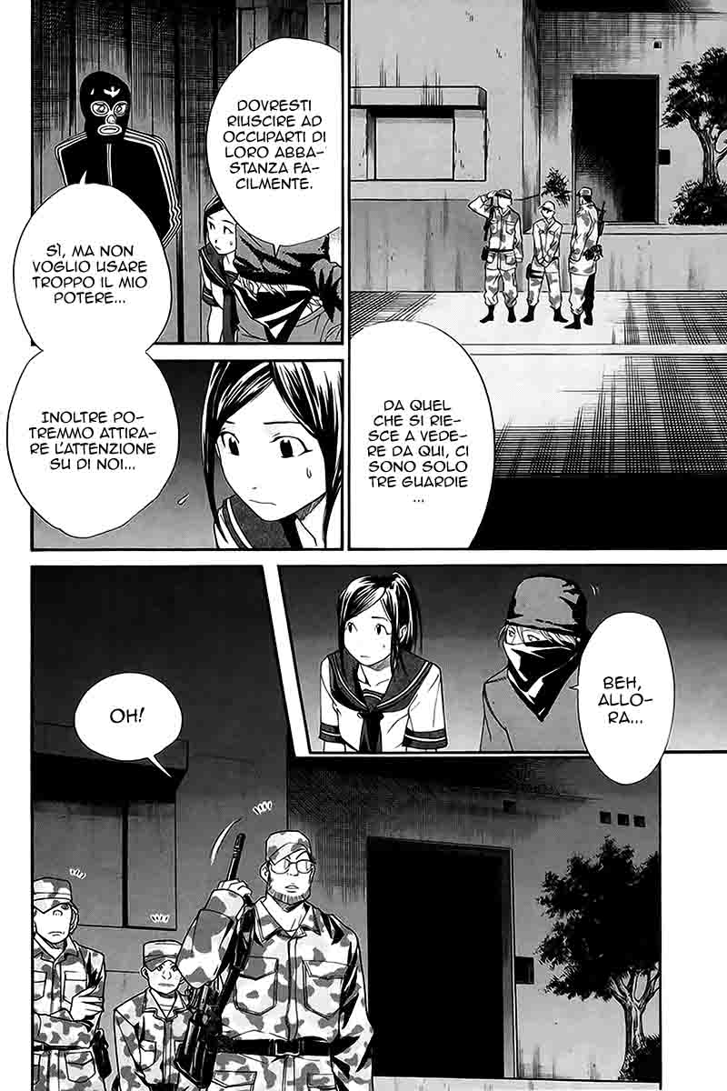 Read Alive Manga Online